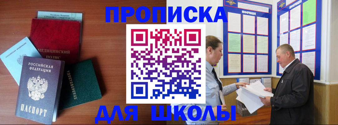 форма 3 в Пестово